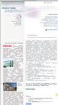 Mobile Screenshot of abicom.ru